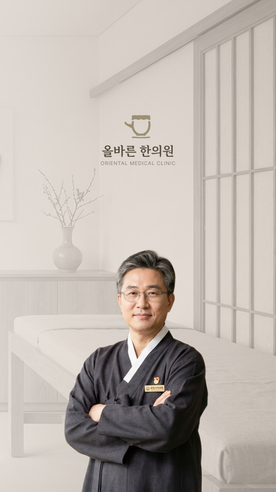 한의원 홈페이지형 블로그 Mobile